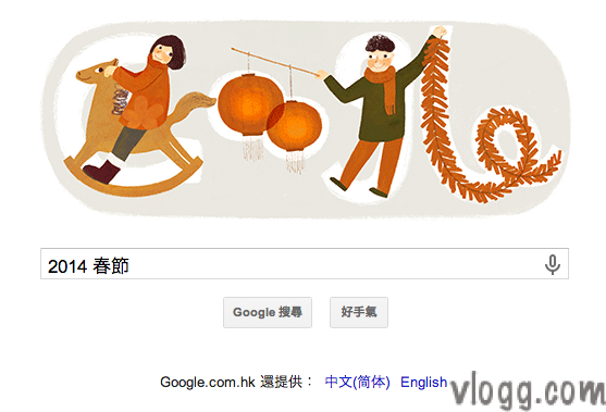 Google Doodle Today in Hong Kong Celebrates Chinese New Year 2014