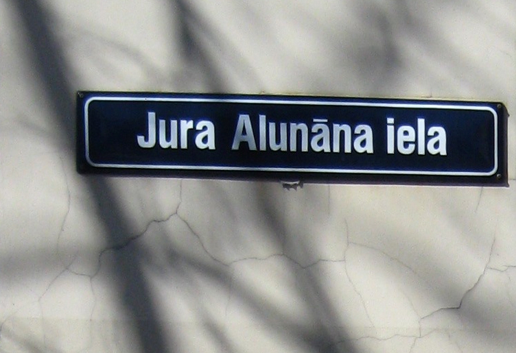 Jura Alunana ielas zīme