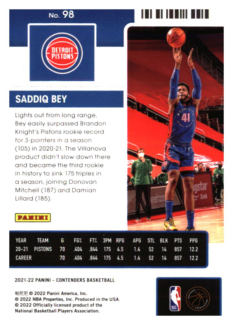 Detroit Pistons Basketball Cards - Choose from 100s Player Qty Discount - Part 1 - Picture 361 of 389