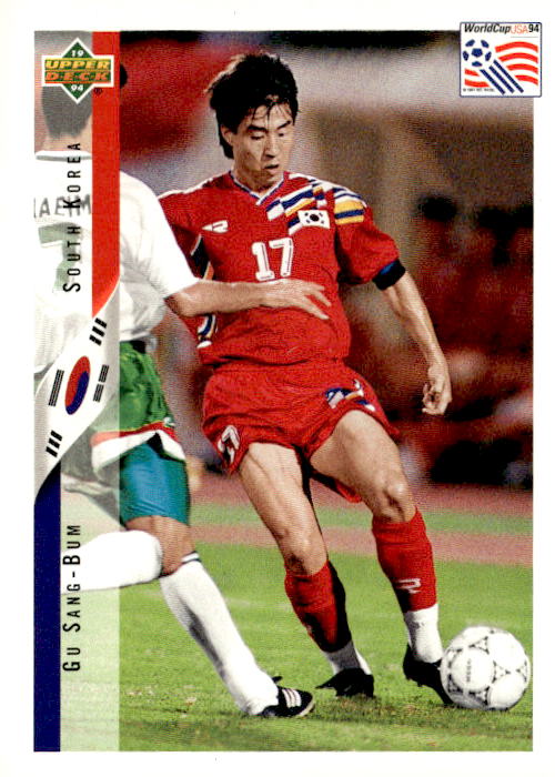 1994 Upper Deck World Cup Contenders English/German #224 Gu Sang-Bum