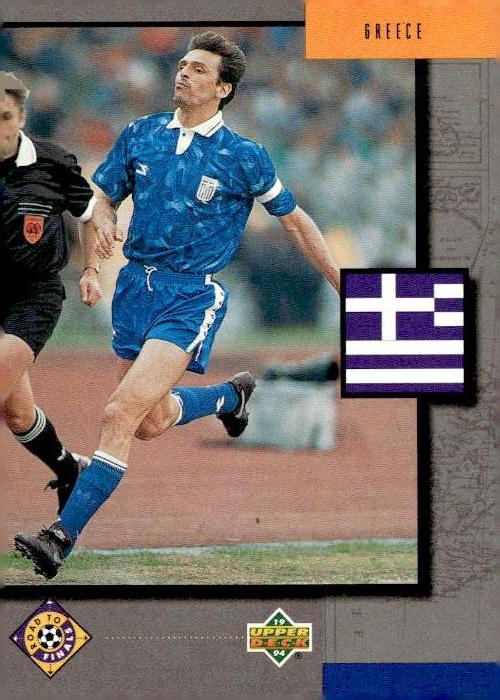 1994 Upper Deck World Cup Contenders French/Dutch #UD14 Greece UD Set