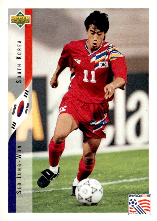 1994 Upper Deck World Cup Contenders English/German #226 Seo Jung-Won
