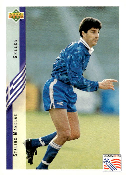 1994 Upper Deck World Cup Contenders English/German #111 Stelios Manolas