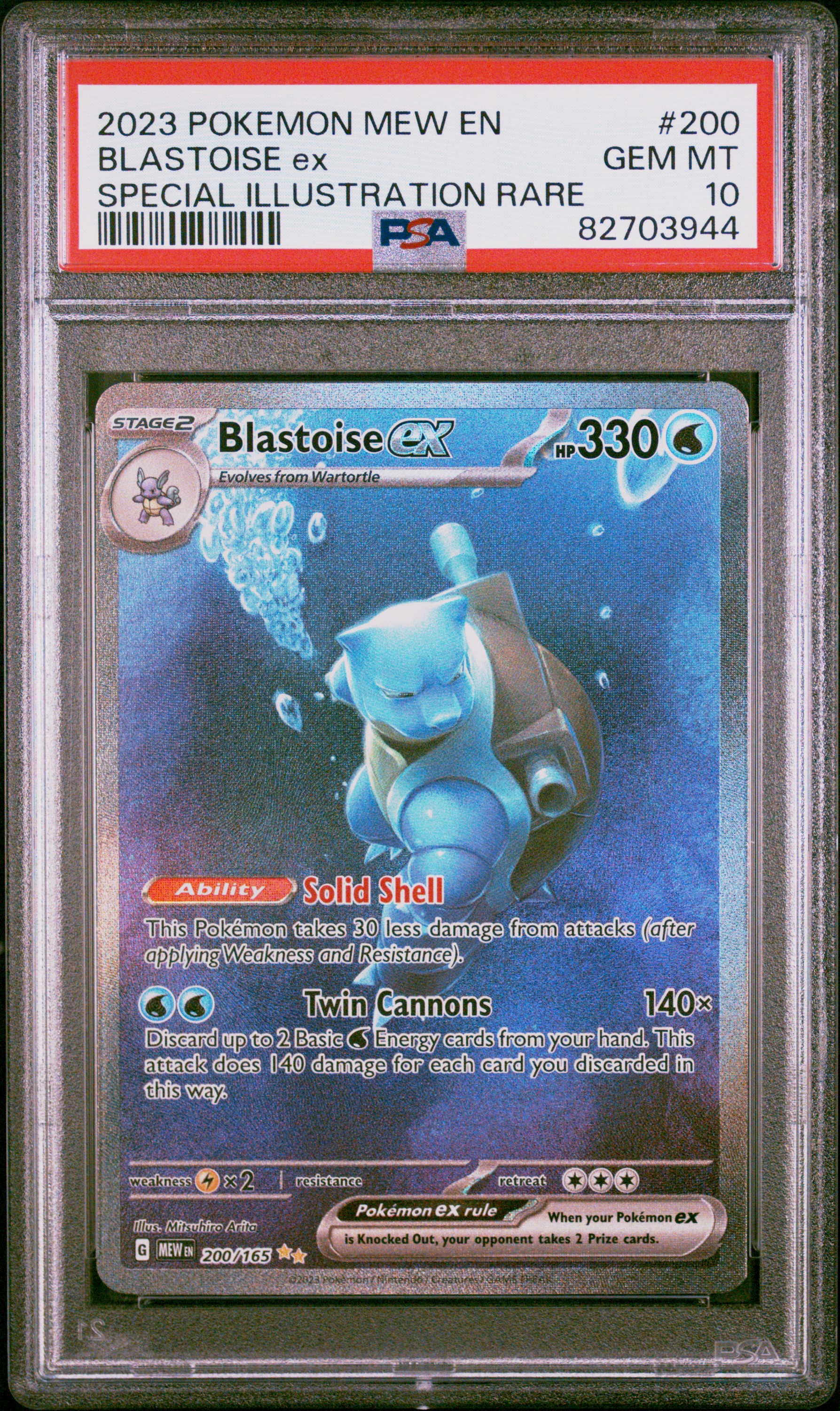 Blastoise ex Special Illustration Rare - 200 — PSA 10