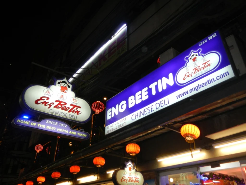 Logo of the original Eng Bee Tin branch in Binondo