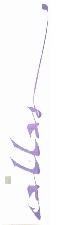 Emilia-Romagna Callas Malvasia