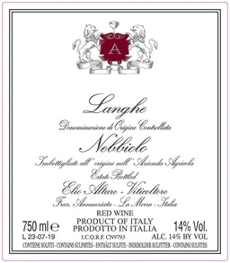 Langhe Nebbiolo