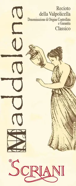 Azienda Agricola Scriani Recioto della Valpolicella Classico Maddalena