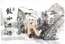 Realm Cellars Beckstoffer Dr. Crane Cabernet Sauvignon