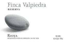 Reserva
