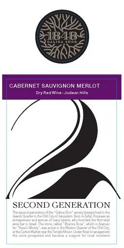 Winery Second Generation Cabernet Sauvignon-Merlot
