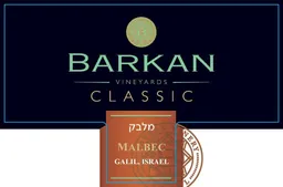 Classic Malbec
