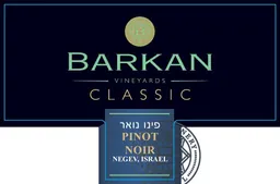 Classic Pinot Noir