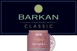 Classic Shiraz