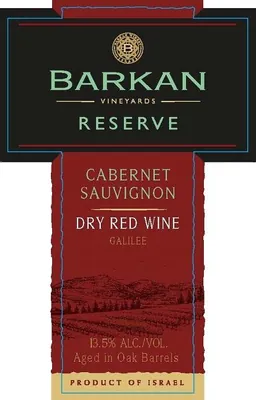 Reserve Cabernet Sauvignon