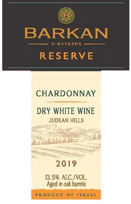 Reserve Chardonnay