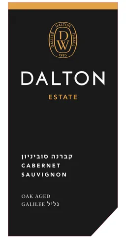 Estate Cabernet Sauvignon