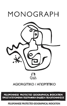 Gaia Monograph Agiorgitiko