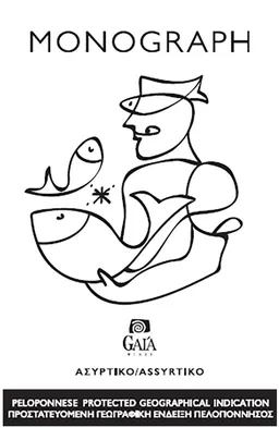Gaia Monograph Assyrtiko