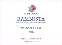 Kir-Yianni Ramnista Vineyard Xinomavro