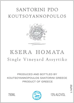 Koutsoyannopoulos Ksera Homata Old Vines Assyrtiko Santorini