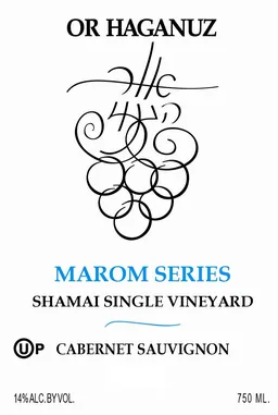 Marom Shamai Single Vineyard Cabernet Sauvignon