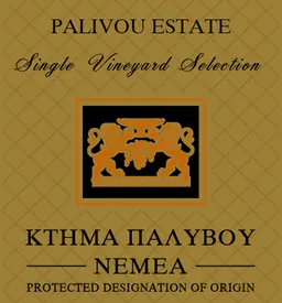 Palivou Nemea
