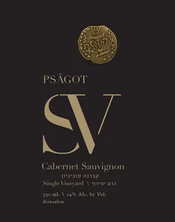 Single Vineyard Cabernet Sauvignon