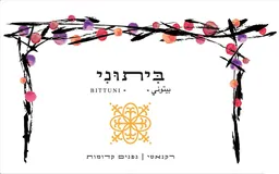 Bittuni