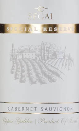 Reserve Cabernet Sauvignon