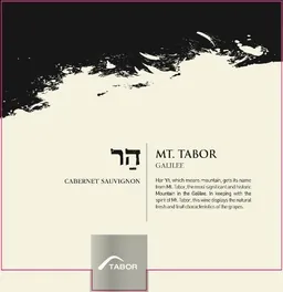 Tabor Mt. Tabor Cabernet Sauvignon