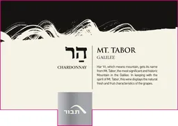 Mt. Tabor Chardonnay