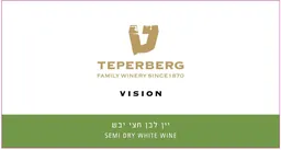 Vision Semi Dry White