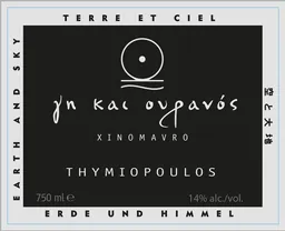 Thymiopoulos Earth & Sky Xinomavro