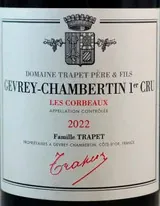 Gevrey-Chambertin 1er Cru Corbeaux