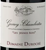 Jeunes Rois