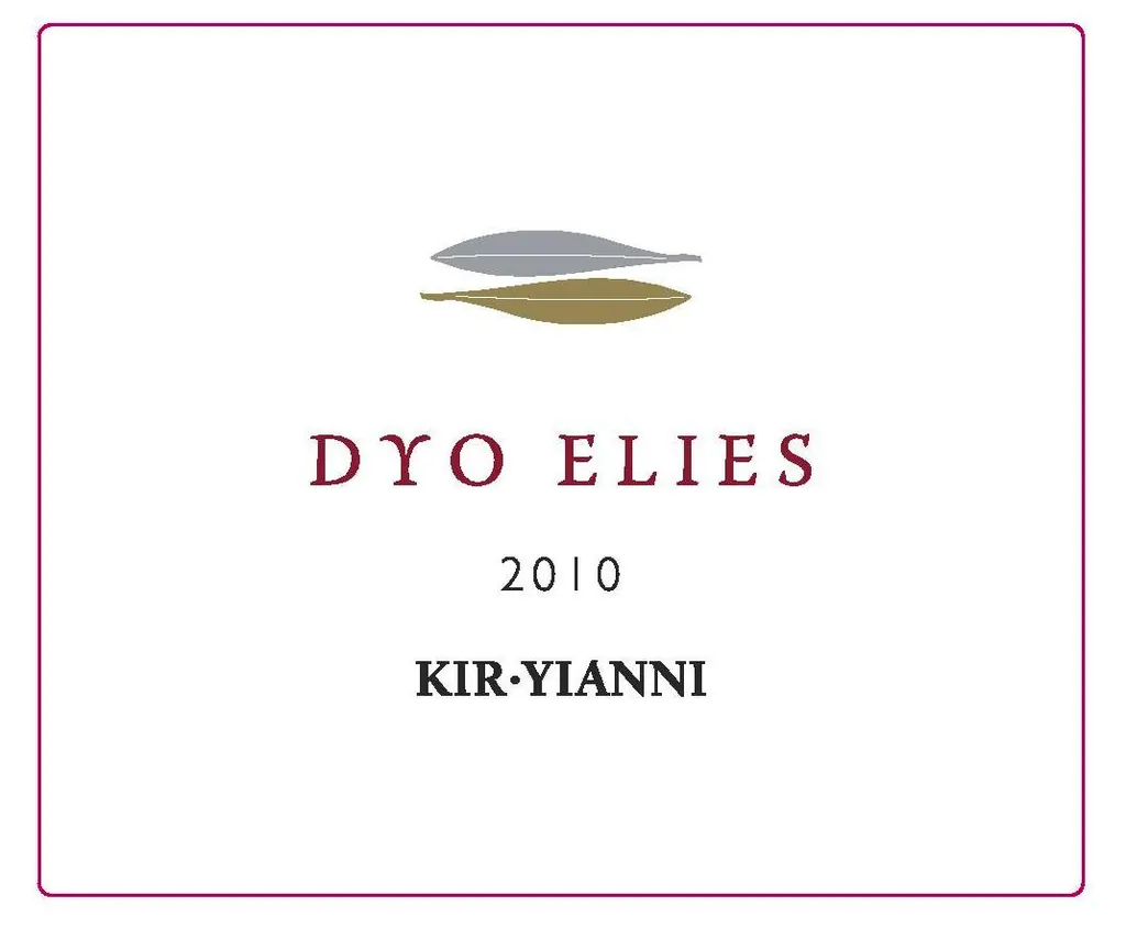 Dyo Elies Vin de Pays d'Imathia Bottle