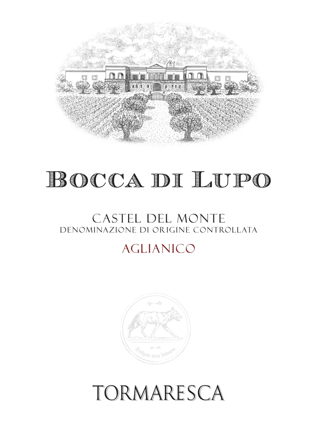 Bocca di Lupo Bottle