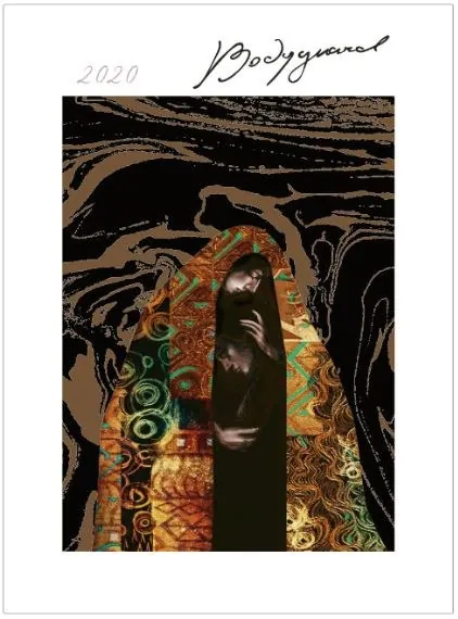 Bodyguard Red Bottle