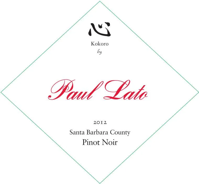 Kokoro Pinot Noir Bottle