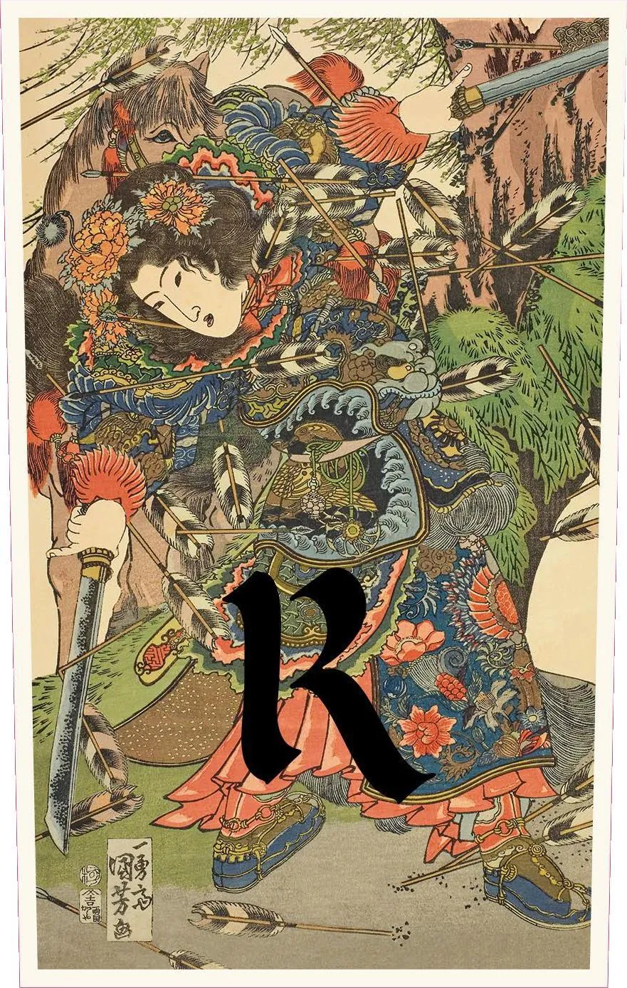 Beckstoffer Bourn Bottle