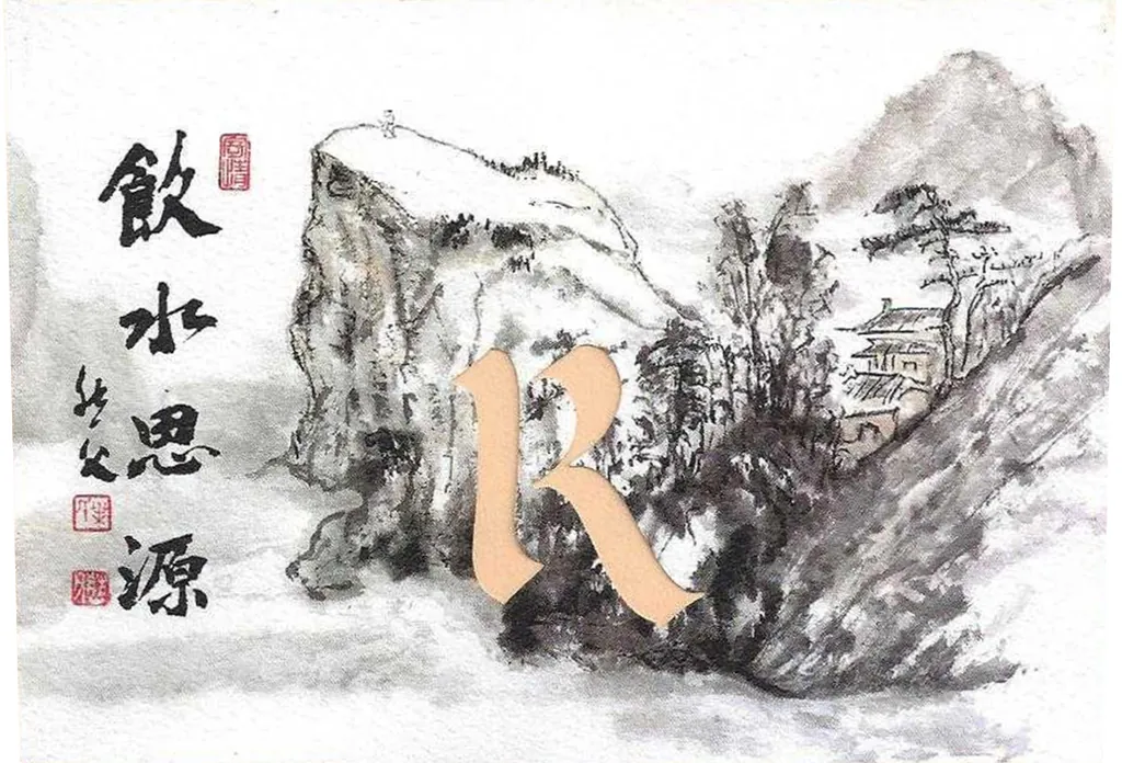 Beckstoffer Dr. Crane Cabernet Sauvignon Bottle