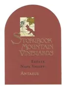 Antaeus Bottle
