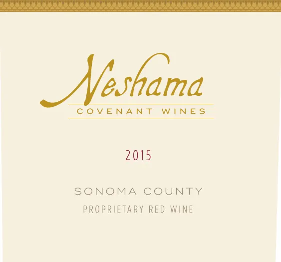 Neshama Proprietary Red Bottle