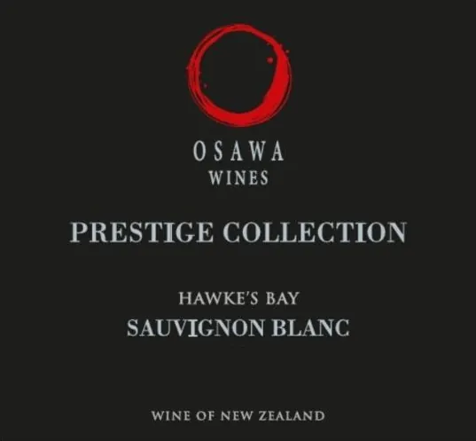 Prestige Collection Sauvignon Blanc Bottle