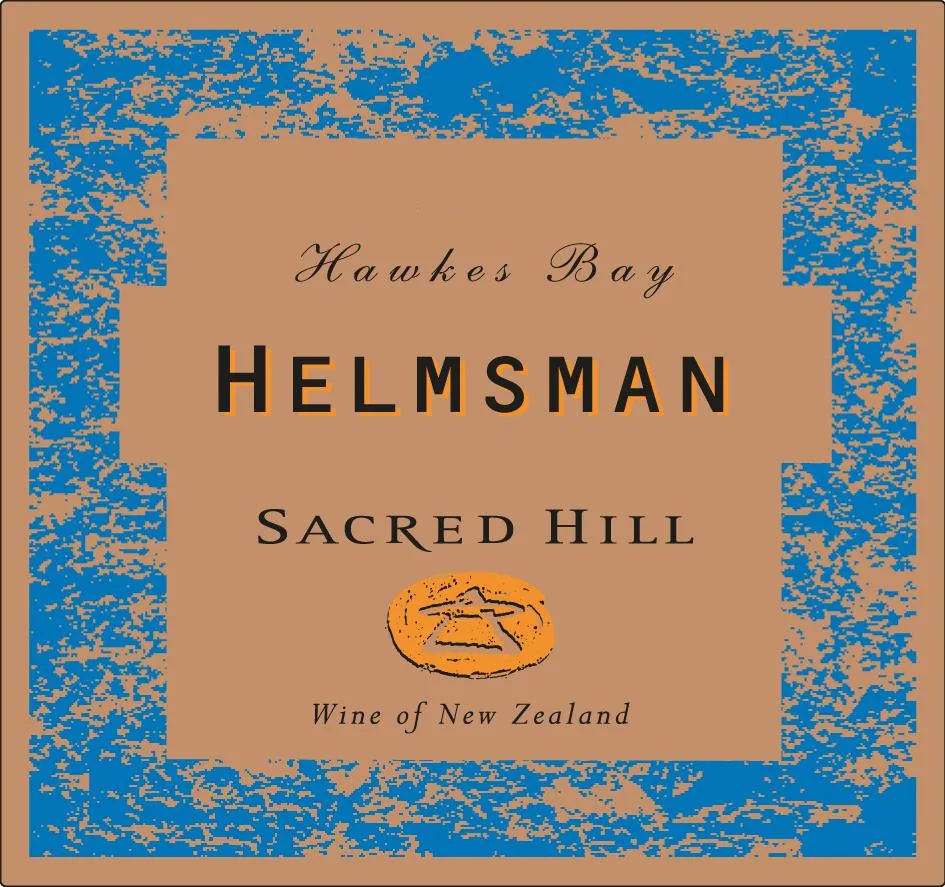 Helmsman Bottle
