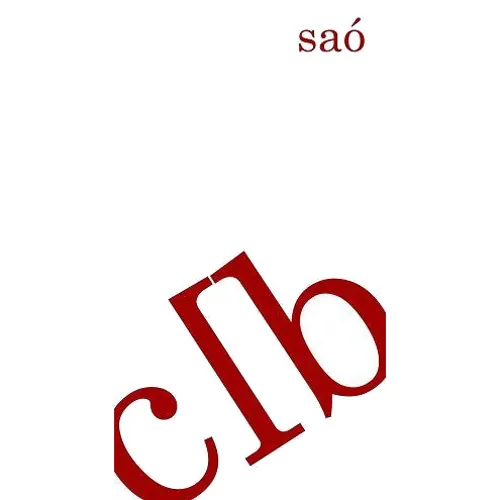 Sao Bottle