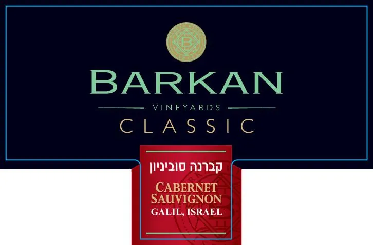 Classic Cabernet Sauvignon Bottle