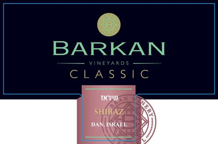 Classic Shiraz Bottle