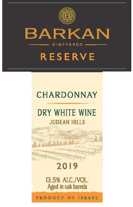 Reserve Chardonnay Bottle